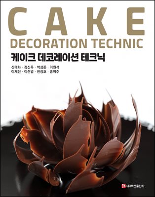 ����ũ ���ڷ��̼� ��ũ��