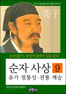 ���� ��� 9, ���� ���뼺������ ���