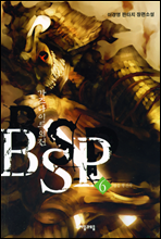 BSP 6