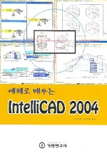 INTELLICAD 2004