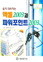  2003 ĿƮ 2003