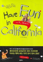 Have Fun in California (غ   ĶϾ)