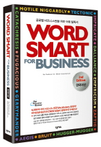 WORD SMART FOR BUSINESS (ѱ)