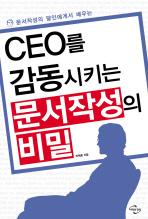 CEO Ű ۼ 