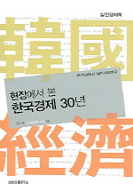 ѱ 30(忡 )