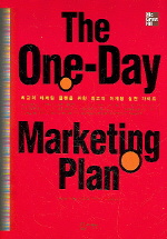 The One-day Marketing Plan