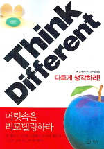 THINK DIFFERENT