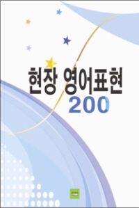  ǥ200