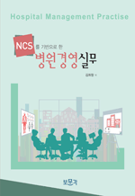 NCS   濵ǹ