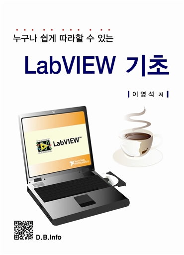 е  LabVIEW 