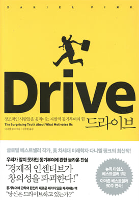 [ܵ] DRIVE ̺