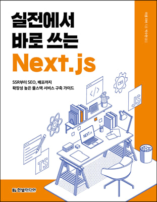  ٷ  Next.js