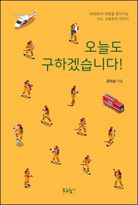 ���õ� ���ϰڽ��ϴ�!