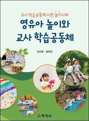 ������ ���̿� ���� �н�����ü