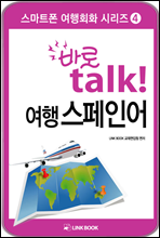 ٷtalk  ξ