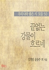   帣 (츮    50)