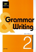 Grammar & Writing