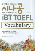 ó iBT TOEFL