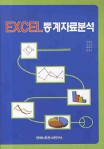 EXCEL ڷм