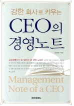 CEO 濵Ʈ