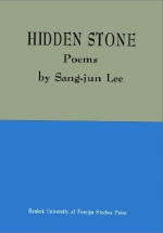 HIDDEN STONE