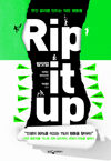 Rip it up(վ) -     ൿ